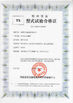 China HENAN KONE CRANES CO.,LTD certification